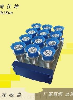 130*195可接风机真空吸具 硅橡胶真空吸盘 莲花型工业吸盘现货