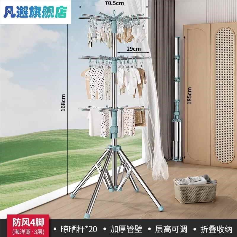 婴儿晾衣架落地阳台凉衣杆折叠家用儿童宝宝多功能晒袜子架子神器
