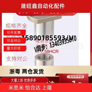 JBN JBNF JBNM JBNFC6 2025定位销衬套