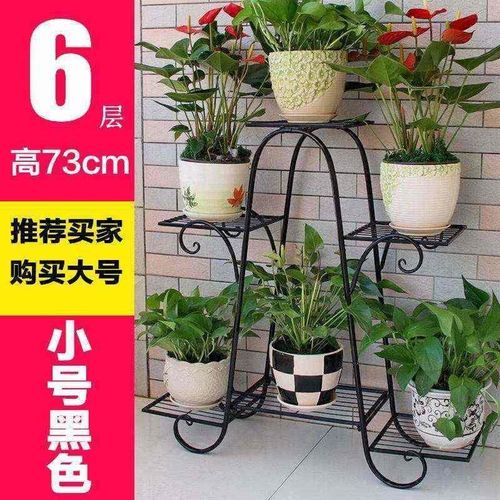 花架子多层功能养花室内放花盆的阳台客厅铁艺单个吊兰绿萝经济型