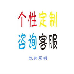 饰lo 定制霓虹灯发光字造型网红酒吧open营业门头Q广告招牌灯装