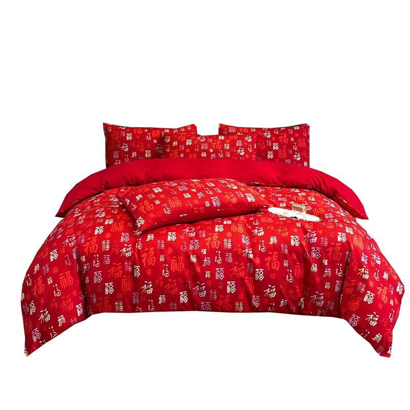 中式婚庆百福被全棉四件套大红色结婚喜被送新人婚房床上用品,床上用品,婚庆床品套件,淘宝优惠券,粉丝福利购,淘宝优惠卷