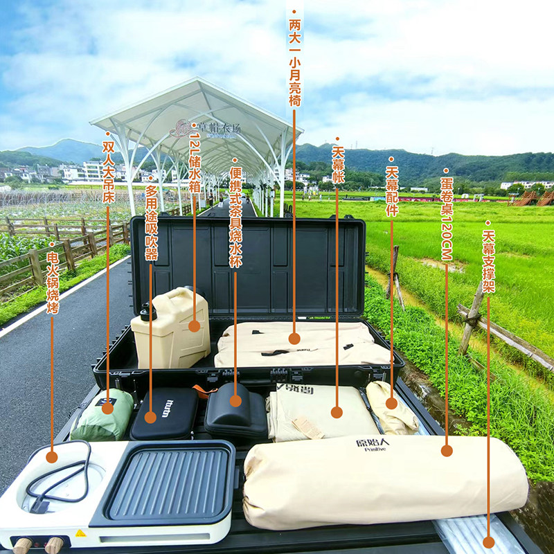 车顶行李箱车载收纳箱户外露营防水防撞防潮大号收纳箱越野装备