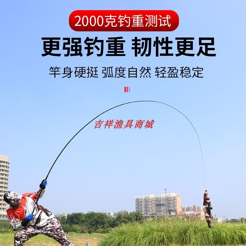 矶竿三定位前打h竿不剪线超轻超硬28调手竿车竿前打杆前打鱼竿套,户外/登山/野营/旅行用品,前打竿,淘宝优惠券,粉丝福利购,淘宝优惠卷