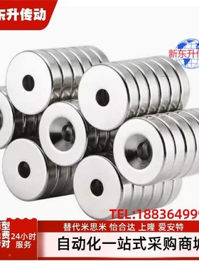 C-NHXCC 8/10/12/15/20/25/30-2/3/4/4.5/5/6经济型磁铁