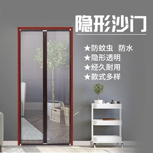 折叠纱门伸缩推拉式 铝合金边框通风防蚊门帘家用 隐形纱窗门自装