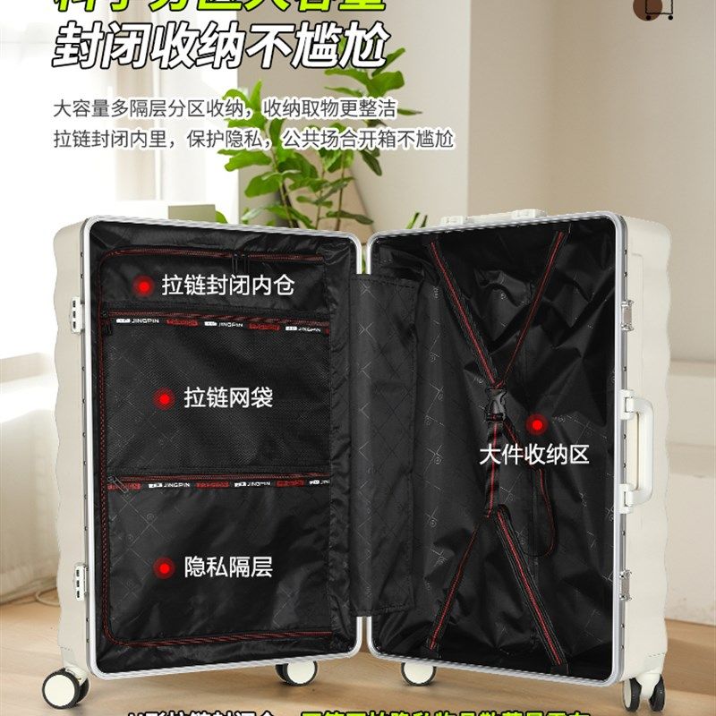 红色旅行箱行李箱2024新款结婚陪嫁女生高颜值24大容量30寸拉杆箱