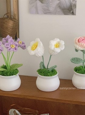 手工编织向日葵盆栽钩针毛线铃兰花桌面花朵摆件仿真花成品礼物