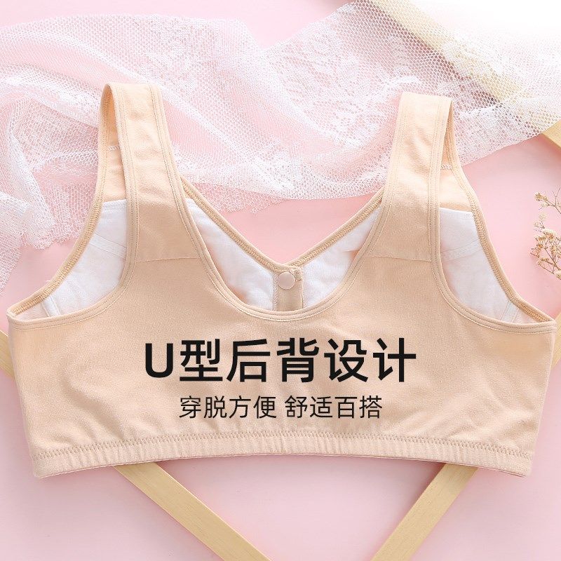 前扣中老年文胸固定杯无钢圈妈妈内衣杯垫宽肩带老人胸罩