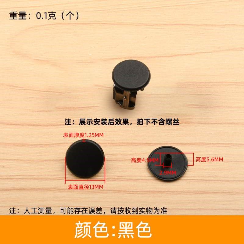 小众高货三合一链接件螺丝螺12偏心轮盖帽螺丝盖床衣柜抽屉板式办
