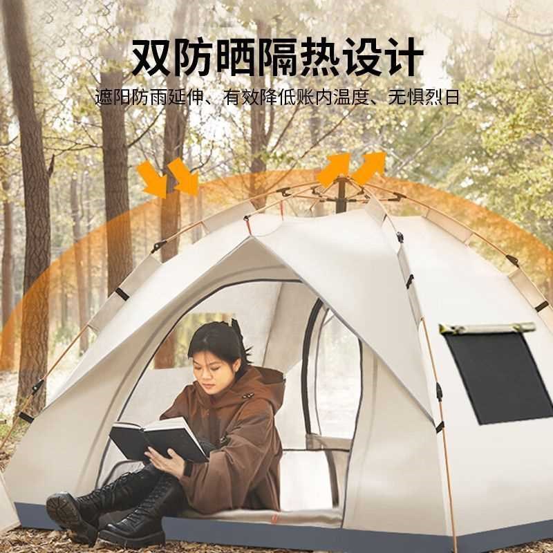 便携式帐篷户外过夜露营用品装备全自动速开便携折叠野营野外防雨