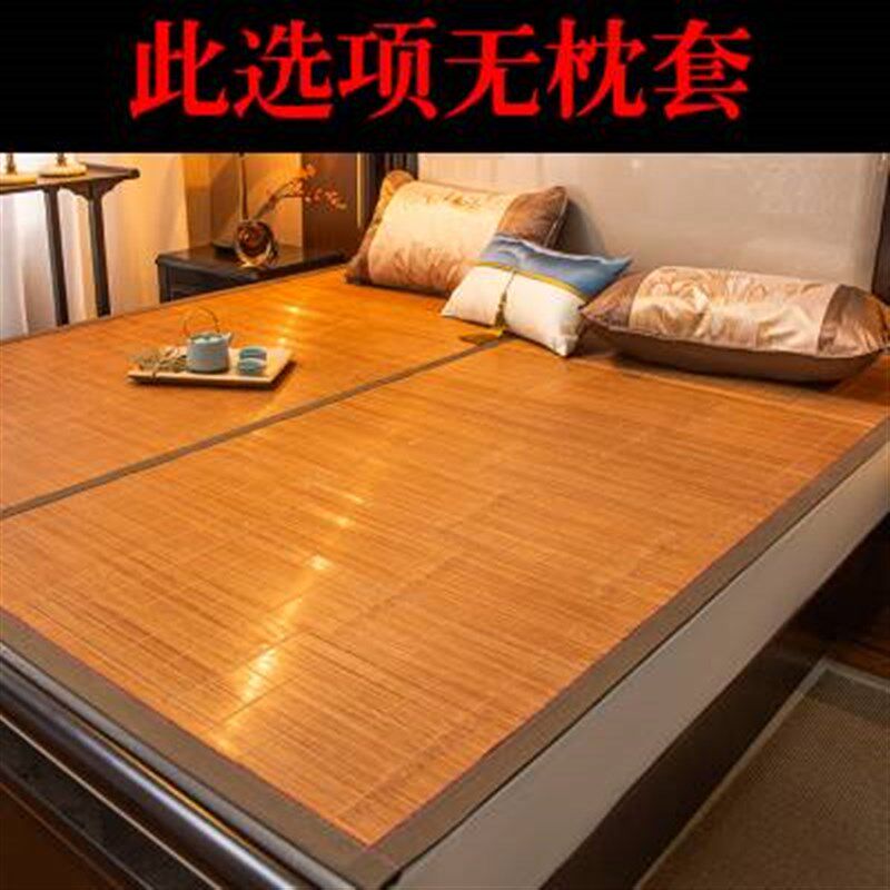 新款凉席竹席可折叠竹子草席冬夏季两用裸睡冰丝学生宿舍单人床席