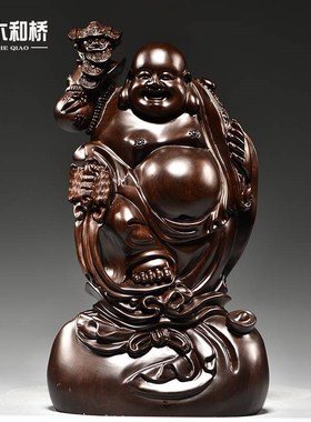 黑檀木雕弥勒佛像摆件大号实木质雕刻笑佛家居客厅玄关红木工艺品