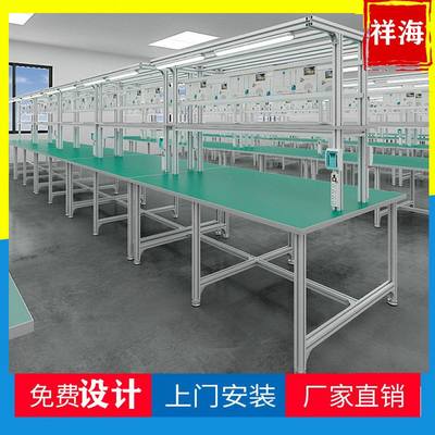 新品铝挤型材料防静电工作台移动打包检验台车间维修台流水线生产