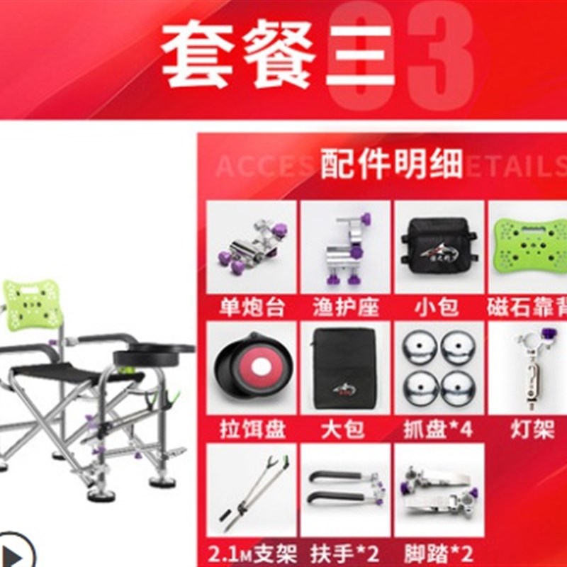 厂销促座b椅椅椅沃凳子椅全钓椅折叠轻便凳子加厚台形多功能鼎凳