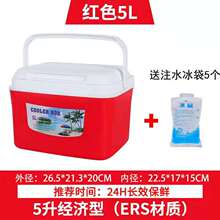 车o载商用摆摊冰袋户外冰箱泡沫钓鱼冰块保 保温箱冷藏e箱可携式