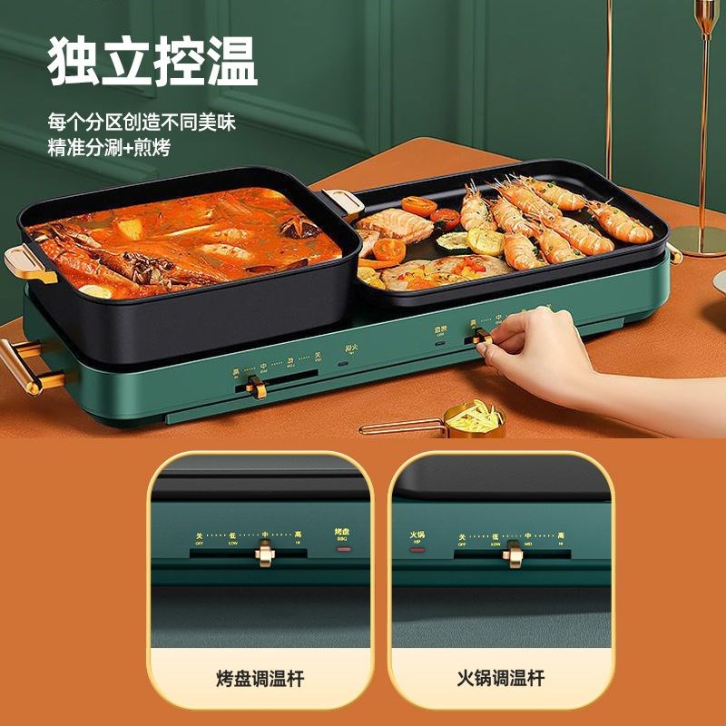 奥然火锅烧烤一体锅家用烤肉烤涮多功能电煎烤盘烤锅烤炉料理锅