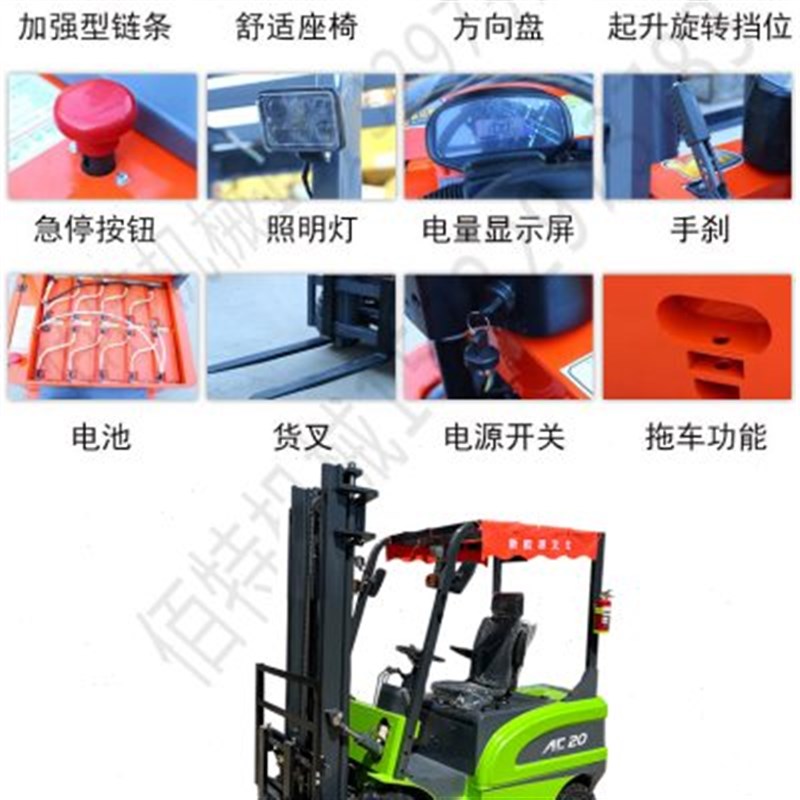 电动叉车05吨小型搬运车四轮升降座驾式堆高车1吨装卸液压叉车