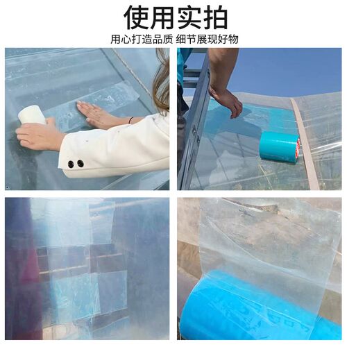 大棚塑料膜修补专用自粘大棚薄膜温D棚修补膜胶带防水加厚透明大