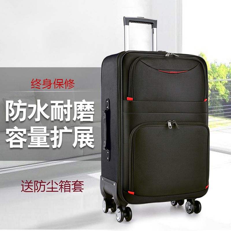 大容量行李箱男士学生拉杆箱万向轮密码旅行箱皮箱子24W寸26寸28