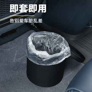 适用极氪001/009/X车载垃圾桶杂物桶时尚迷你收纳置物桶汽车用品