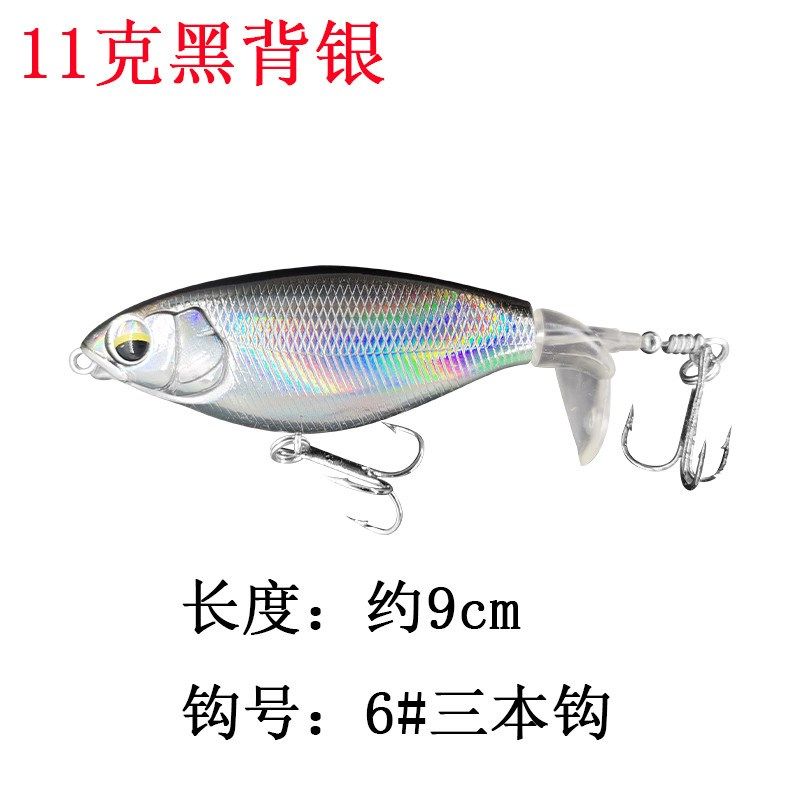 新款水面钓远投路亚饵浮水铅笔拖拉机鲈鱼翘嘴黑鱼螺旋桨路亚假饵,户外/登山/野营/旅行用品,路亚饵,淘宝优惠券,粉丝福利购,淘宝优惠卷