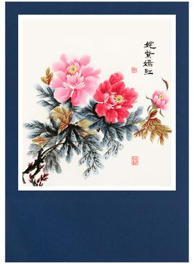 姹紫嫣红 福荔满枝中国古画kA4大贺卡 商务贺卡国画A4超大卡片新