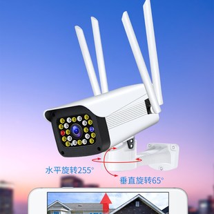 澳规无线WIFI高清200万室内外云台G枪机摄像机红外夜视监控摄像头