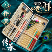 采耳工具专业套装 掏耳神器挖掏耳朵鹅毛棒羽毛全套技师专用挖现货