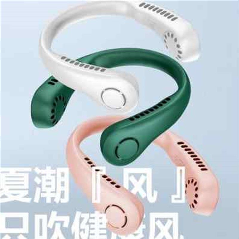 新款便携式无叶迷你空调制冷懒人挂脖子静音小型电风扇头戴式夏天