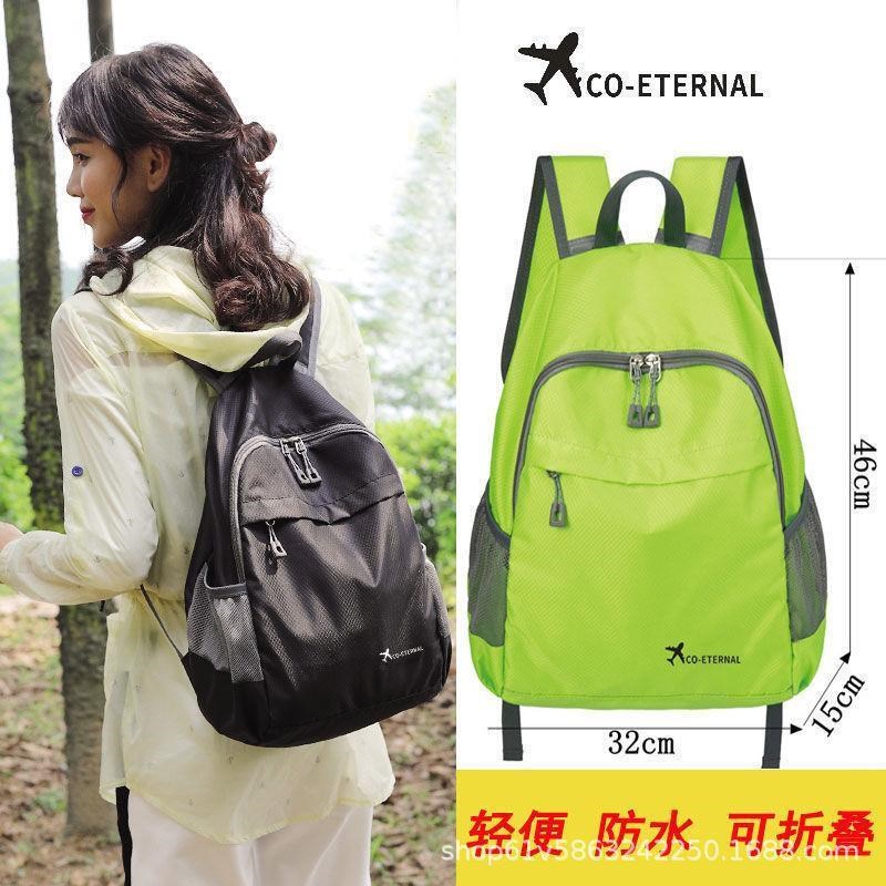 防水运动可折叠皮肤双肩包超轻便携大容量男女户外旅行包登山背包