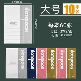 高档学记1生笔具记本本子0本套装 D32K记事本日本文办公笔记本