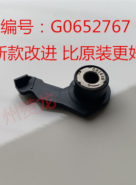 新款原装理光MP2352 2852 3352 2553 3053 3553纸路齿轮 单向轴套