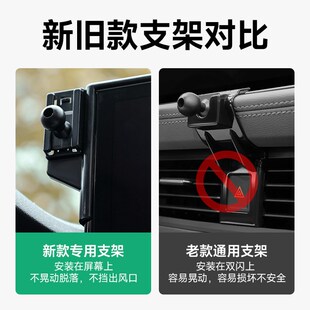 适用奔驰屏幕手机支架汽车车载用导航支架C级/GLC/NV级/SMART/EQE