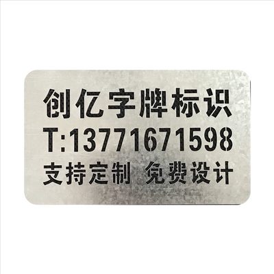 镂空字喷漆模板数字电梯图案刻字定制空心定做广告牌装修喷字模板