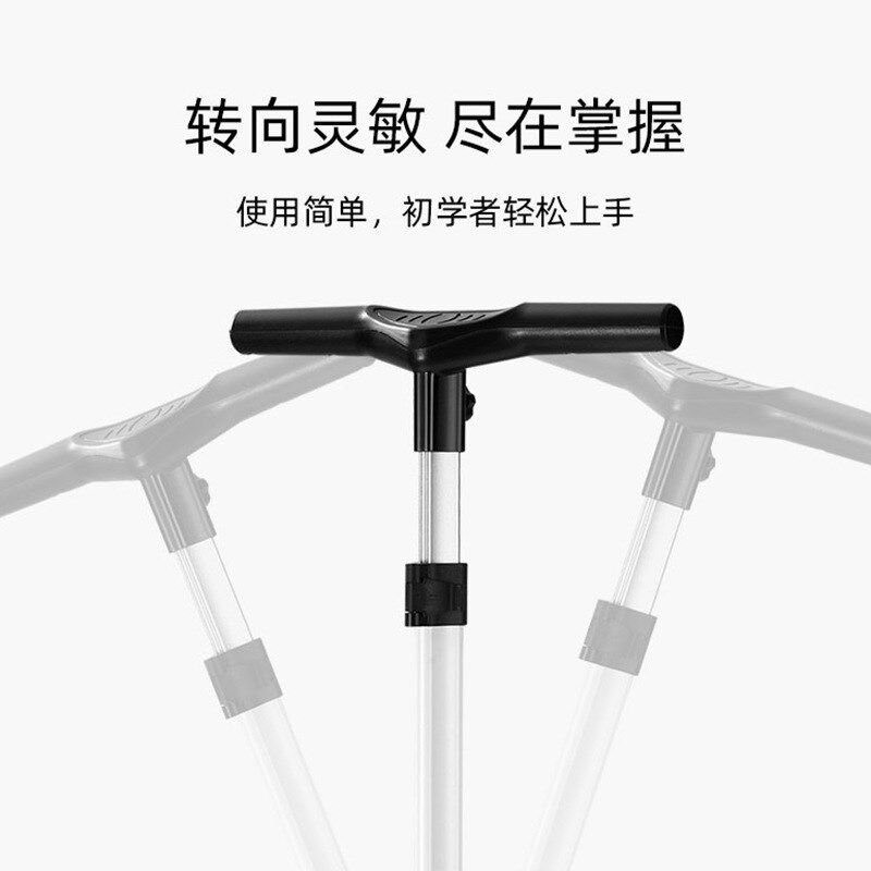 【折扣价】电动智能儿童版平衡车配件可伸缩调节两用手控杆脚控杆