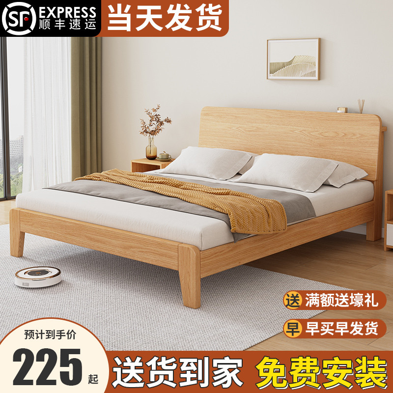实木床现代简约1.8米双人r床主卧1.5出租房用1.2m工厂直销单人床