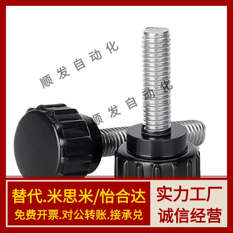 把手 直纹型 HAU51/HAU53-M4/M5/M6/M8/M10 直纹把手