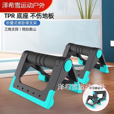 泽希雪健腹轮超大滚轮健身房腹肌轮男女家用健身器材单轮卷腹推轮