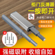 柜门反弹器按压式 免拉手回弹抽屉碰珠按弹L器自弹力开关强磁按弹