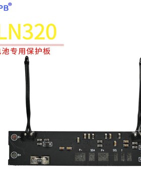 QLN220 ZQ500电池保护板3 4节BQ4050SMBUS通讯BQ40Z50 RSMXR-R1 R