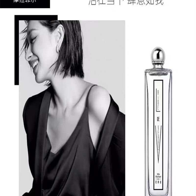 瑞卡熙巴铁小飞专属摩拉菲尔玻璃之木礼盒香水套装50ml