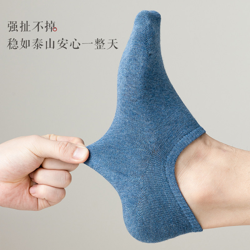 船袜男春夏季薄款防臭吸汗黑色低帮浅口隐形夏天男士短袜,女士内衣/男士内衣/家居服,船袜,淘宝优惠券,粉丝福利购,淘宝优惠卷