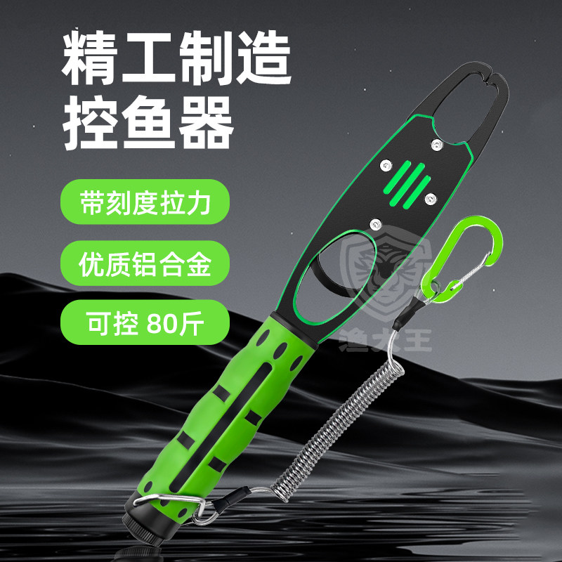长套装控大物鱼夹子多功能控鱼器带秤路亚钳新Q型钳子抓鱼钳取钩