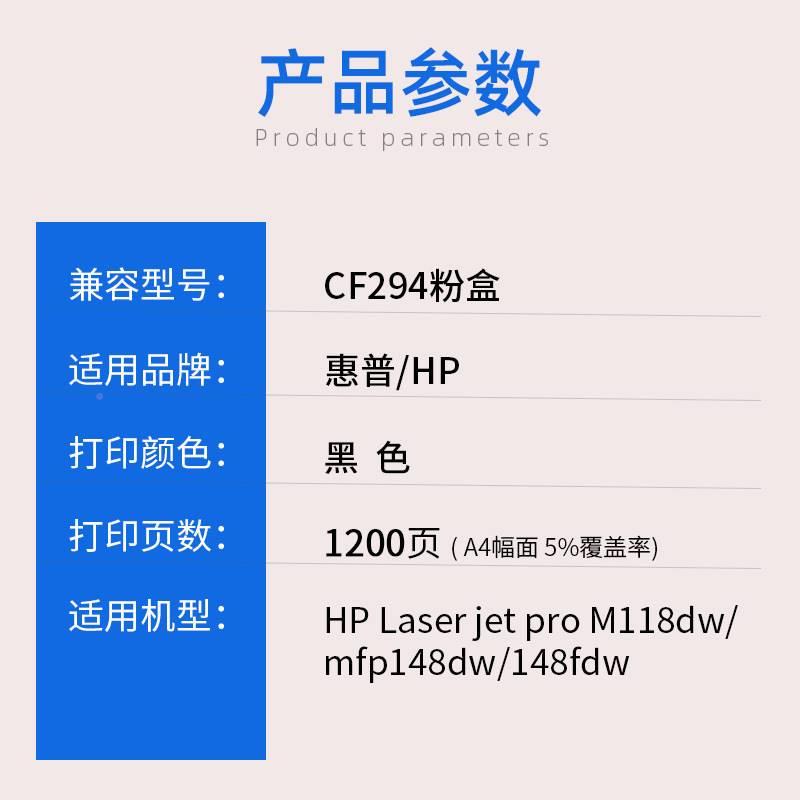 新品厂家用惠普C2F94A粉盒M118dw/mfp1适鼓48dw/fBAJdw硒成像鼓架