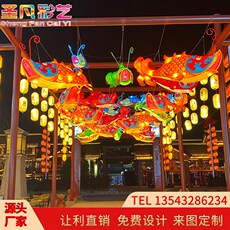 Фонарь 速发中秋鲤鱼荷花灯春节花灯v水上花灯组公园中秋大型元宵节装饰