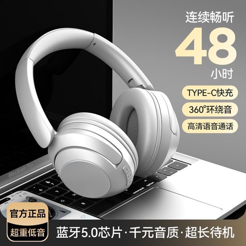 新款头戴式无线蓝牙耳机可摺叠重低音舒适降噪头戴式炫酷蓝牙耳机