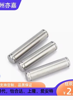 MHC02-D6/8-L15/20/25/30/35/40/45/50铰链销MHC01/06/21/22/23