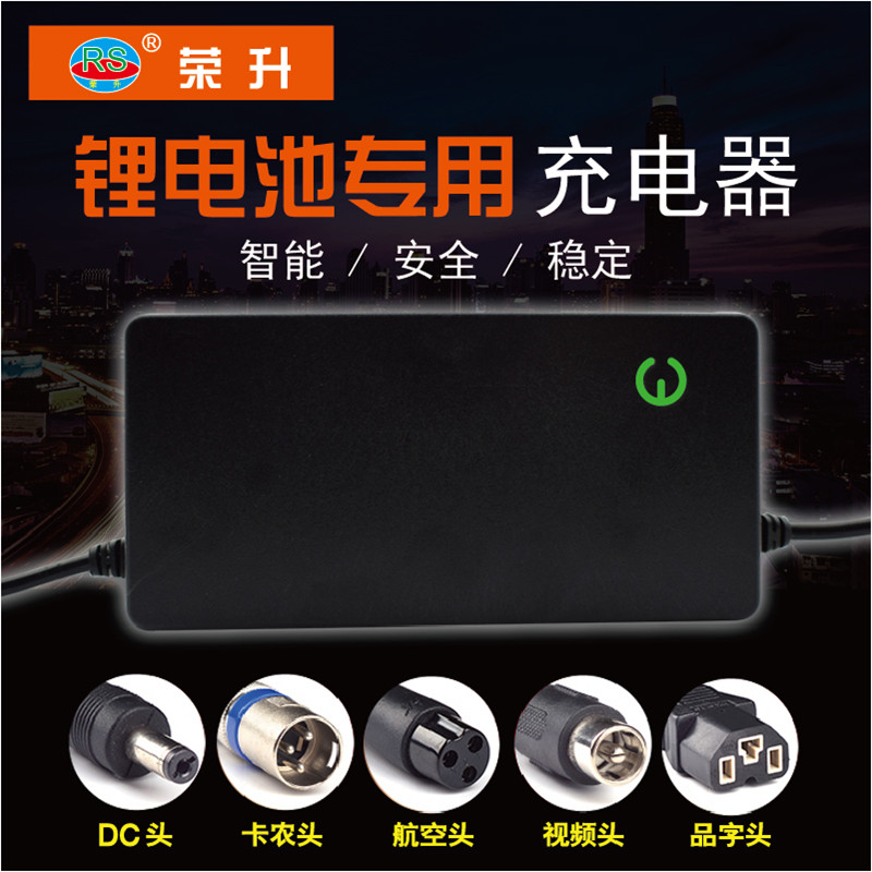 台湾电压输入110V电动车锂电池充电器24v36v48v60v2A3A铁锂充电器 电动车/配件/交通工具 电动车充电器 原图主图