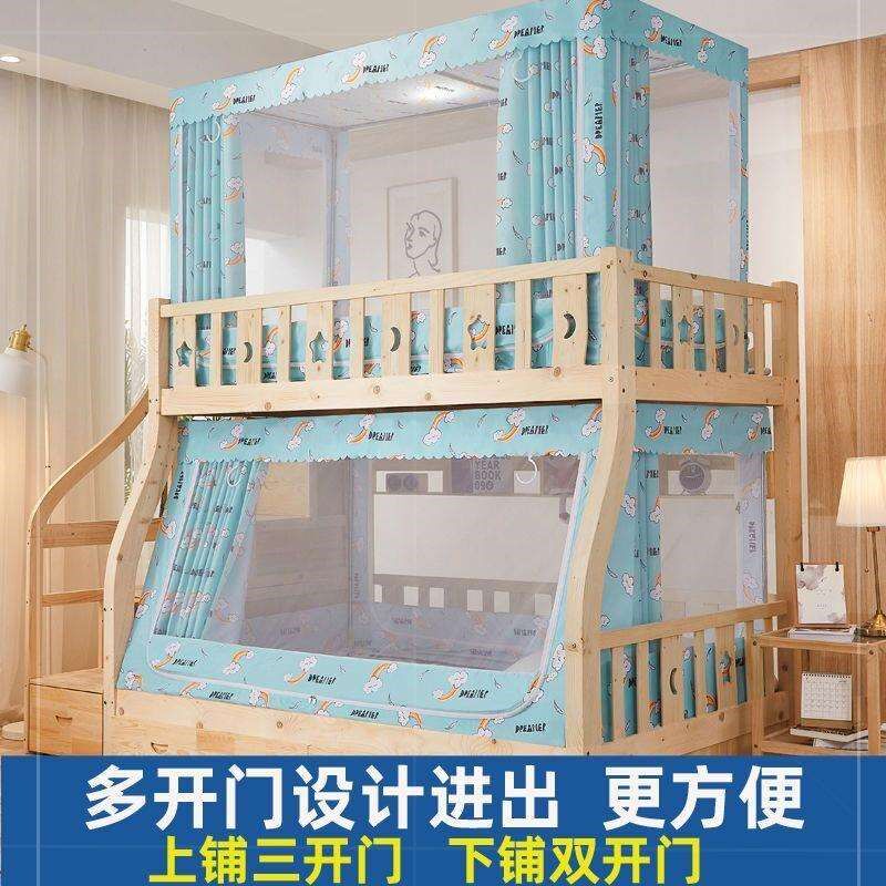 母子床上下床蚊帐子母床蚊帐1.2m可伸缩支架1.5米上下铺床遮光梯